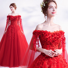 玫瑰红色晚礼服披纱长袖2024新款新娘结婚敬酒服仙气晚礼服批发