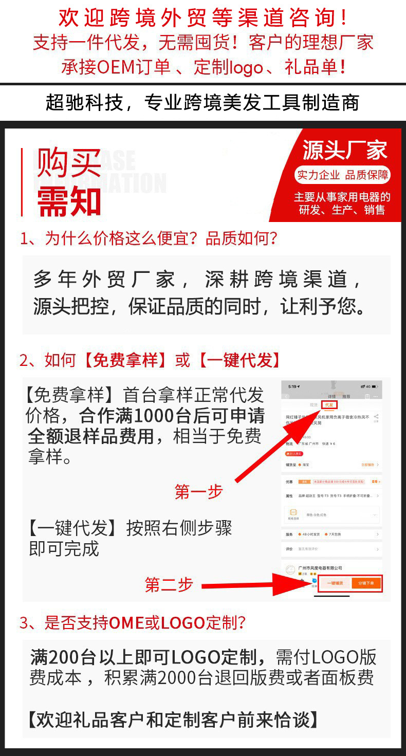 超驰店.jpg
