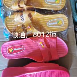 拖鞋地摊拖鞋货源家居浴室防滑女士拖鞋厂家销售批发