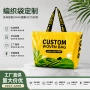 广告手提环保定做编织袋