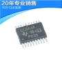 全新八路输出lc541a缓冲器