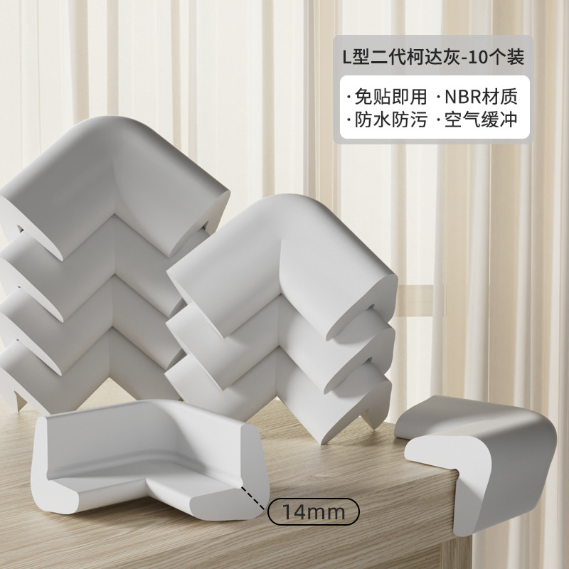 Actualización sin pegatinas, tiras anticolisión para niños, protección de esquina ensanchada en forma de W para uso doméstico para bebés, tiras de protección para paredes, pegatinas anticolisión para bordes de esquina