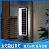 LED solar energy line Wall lamp solar energy Wall lamp Strip outdoors outdoor Simplicity waterproof Decorative wall courtyard