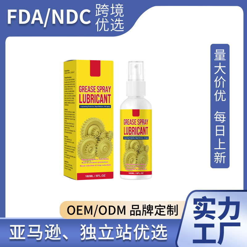 Cross-Border Tk Label-Free Rust Layer Cleaning and Metal Lubrication Spray for Hardware Care and Shine 200ml