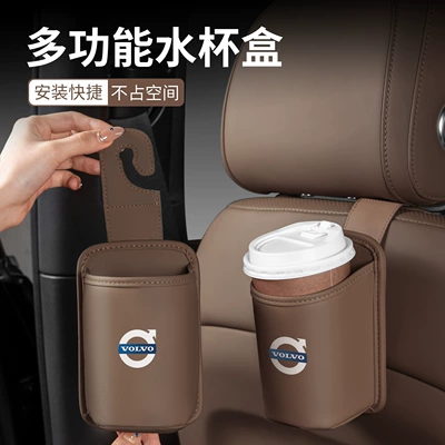 Water Cup Holder Xc60/Xc90/S60/90 Car: Car cup holder/beverage holder