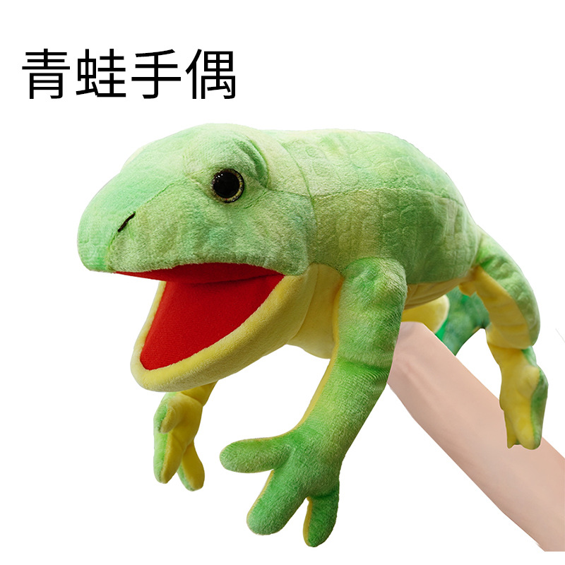 Ếch / 50cm