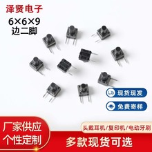 p|_P 6*6*9߅_΢_PϵyκɫcӰo