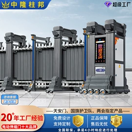 伸缩门;一卡通系统;平移门