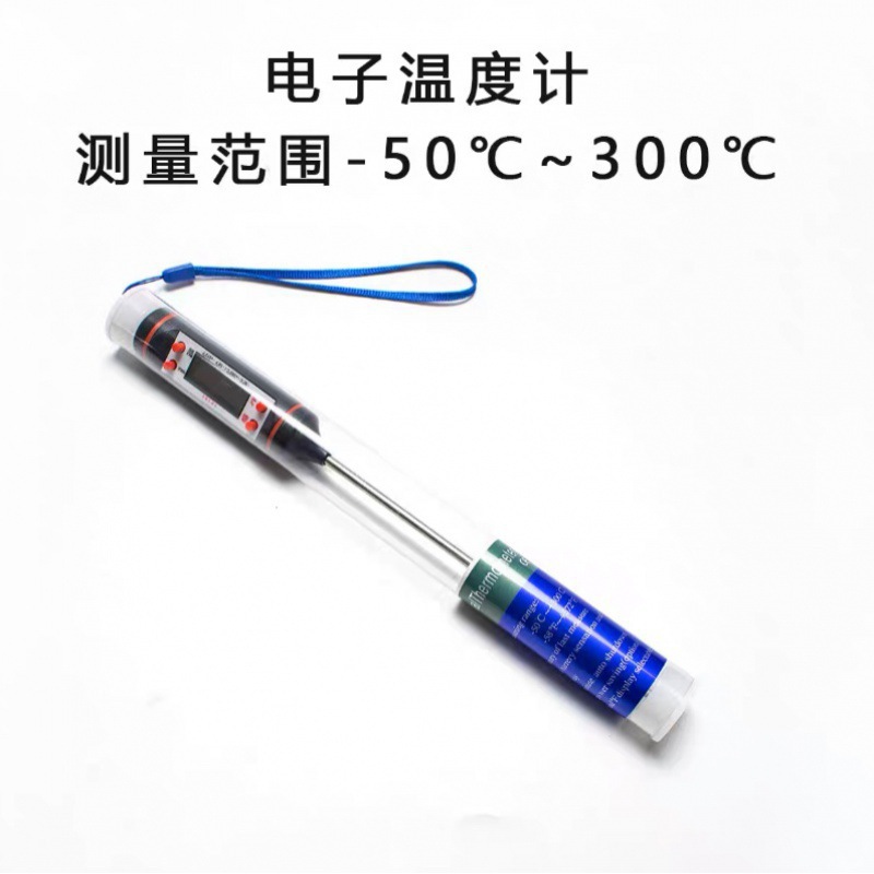 A temperature meter