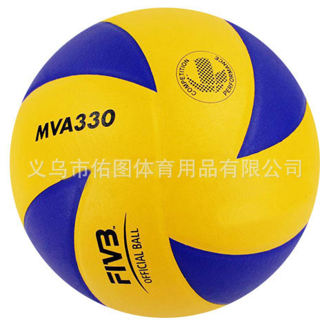 Special Volleyball for in stock Campus Senior High School Entrance Examination No.5 Standard Primary and Secondary School Students Competition Training Volleyball Glue 8 Pieces Volleyball Special Volleyball for in stock Campus Senior High School Entrance Examination No.5 Standard Primary and Secondary School Students Competition Training Volleyball Glue 8 Pieces Volleyball