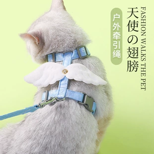 Angel wings, adjustable suspenders, pet