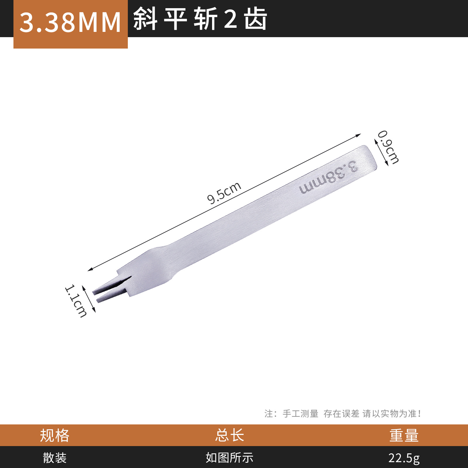 2,7/3/3,38/3,85mm blanco de acero francés corte oblicuo corte plano corte europeo DIY cuero hecho a mano herramienta de perforación de cuero