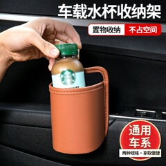 车载垃圾桶车用座椅背车门边收纳袋置物盒水杯架挂袋车内装饰用品