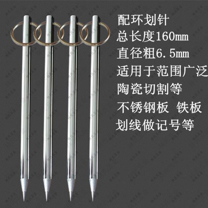 단단한 텅스텐 강철 합금 스크라이빙 바늘 그림 바늘 타일 절단 펜 돈 피터 그림 와이어 스틸 바늘 옥 조각 펜 아크릴