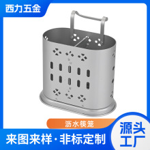 轻奢铁艺缕空沥水筷笼创意金属不锈钢筷子笼厂家供应五金置物架