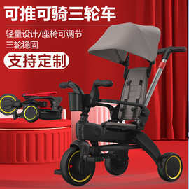 定做儿童折叠三轮车带伞篷遛娃婴儿手推车轻便宝宝脚踏车童车