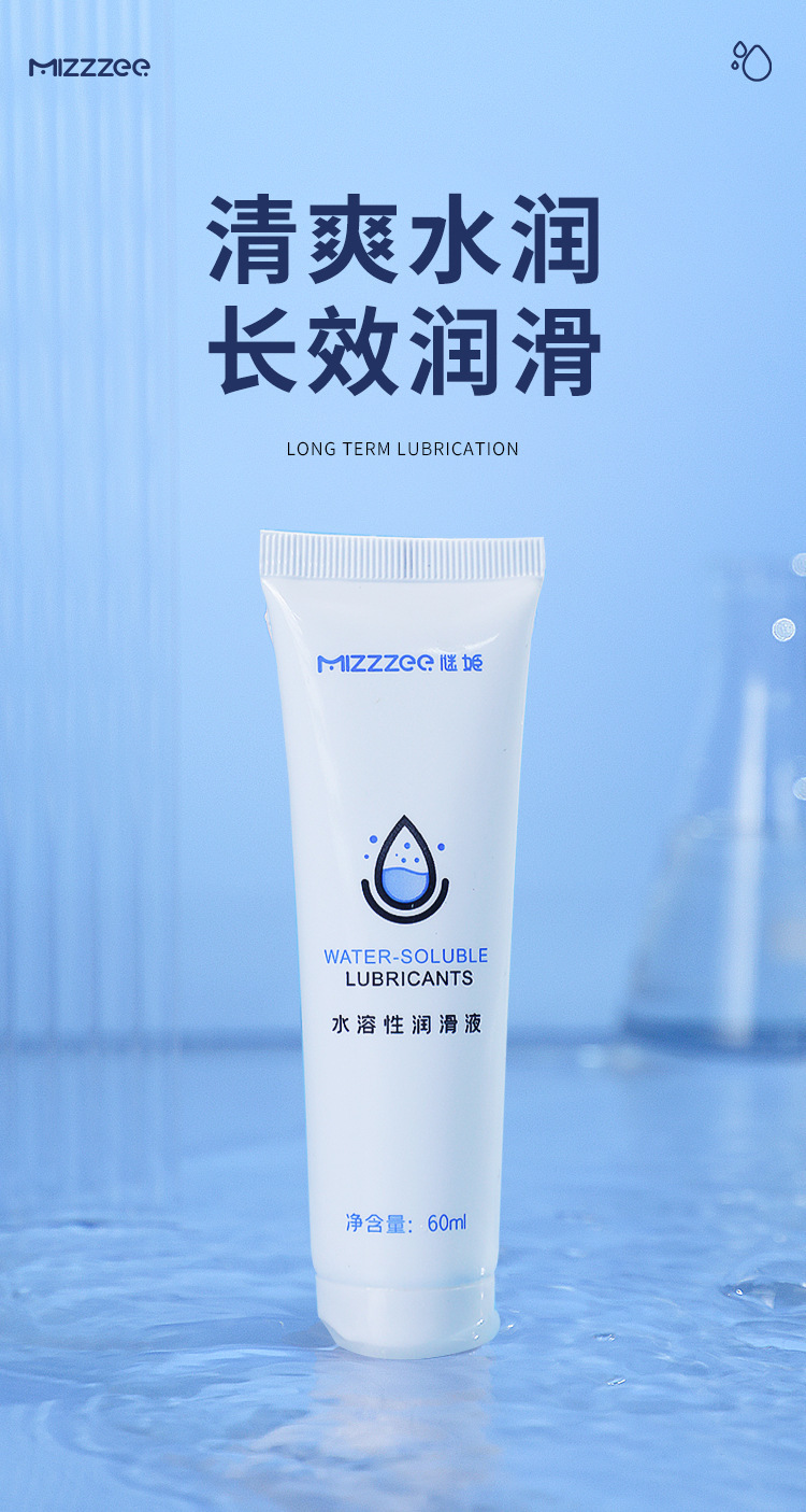 Water-based Personal Lubricant 200ml Peach Flavor Adult Moisturizer — detail image 1