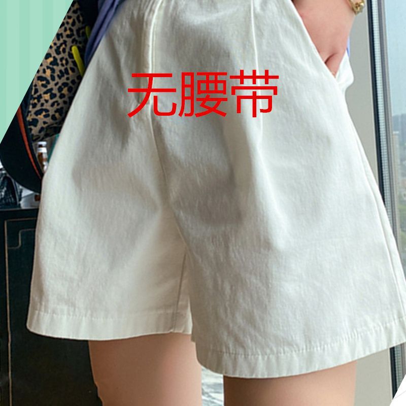 화이트 [벨트 없음]