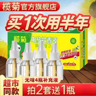 ���늟�����Һ�a��Һ����Һ���ˮ��������Һ��Ʒ�ɴ������l