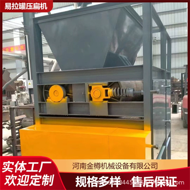 Консервная консервная машина для тортов алюминиевая консервная консервная машина маленькая бытовая бутылка для напитков