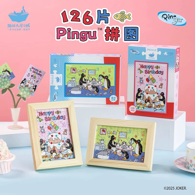 Почтовая открытка Cat's Sky City Table, головоломка, игрушка, 126 деталей, антистресс