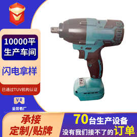 【定制】跨境大扭力电动扳手充电锂电风炮机汽修轮胎螺丝起子机