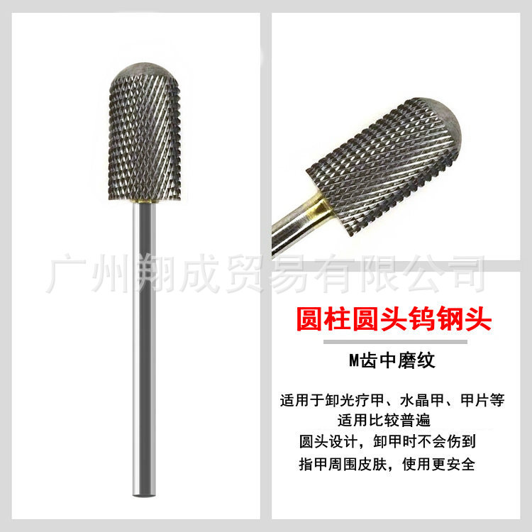Nail art de gama alta frontal cabeza de molienda + eliminación de uñas de aleación de acero de tungsteno taladro de eliminación de uñas taladro tallado cabeza de molienda