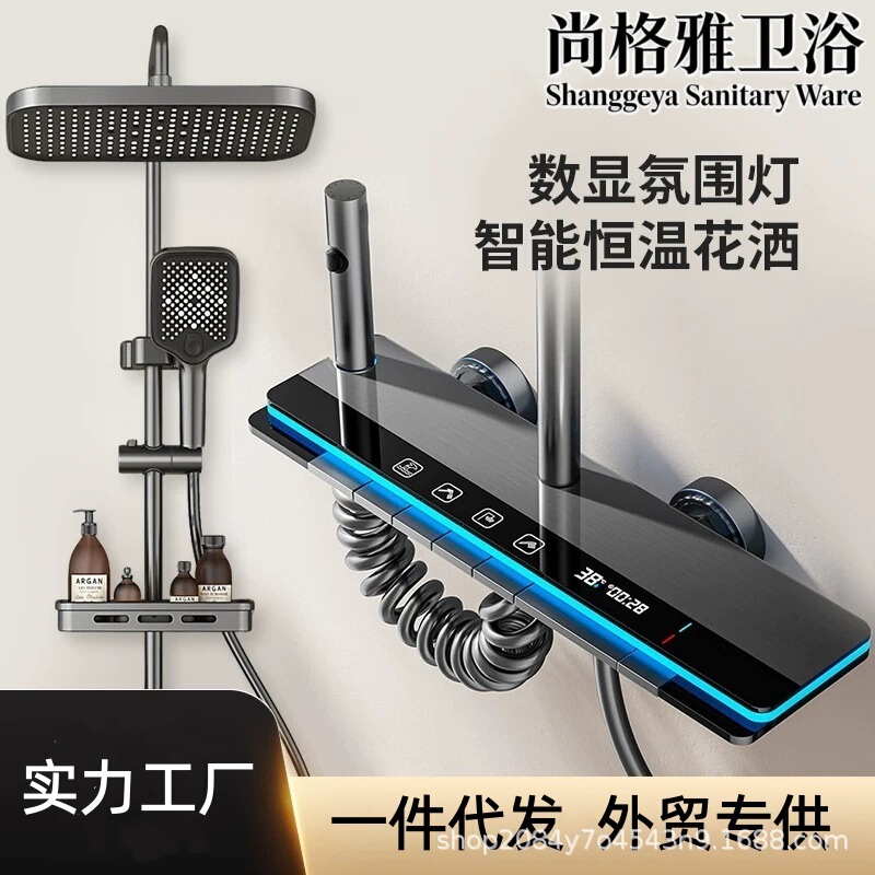 Wholesale Foreign Trade Digital Display Hot and Cold Shower Set, Electroplated Household Showerhead, Bathroom Rain Shower, Pressure-Boosting Showerhead Wholesale Foreign Trade Digital Display Hot and Cold Shower Set, Electroplated Household Showerhead, Bathroom Rain Shower, Pressure-Boosting Showerhead