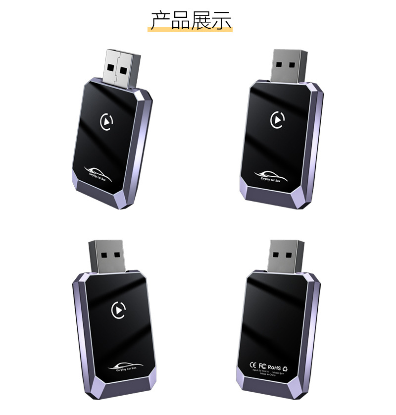 Hot-Selling Carplay Wireless Adapter 2in1 Car-Machine Interconnection Box Smart Android Autocarplay Box