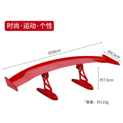 Motorcycle tail | Motorcycle Carbon Fiber Universal Small - new-model-red-large-size-comes-with-screwdriver