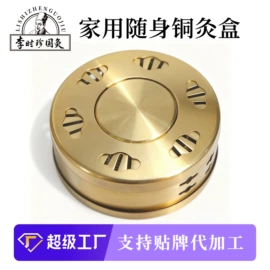 保健器具配件;艾灸器具;艾灸/艾草/艾条/艾制品