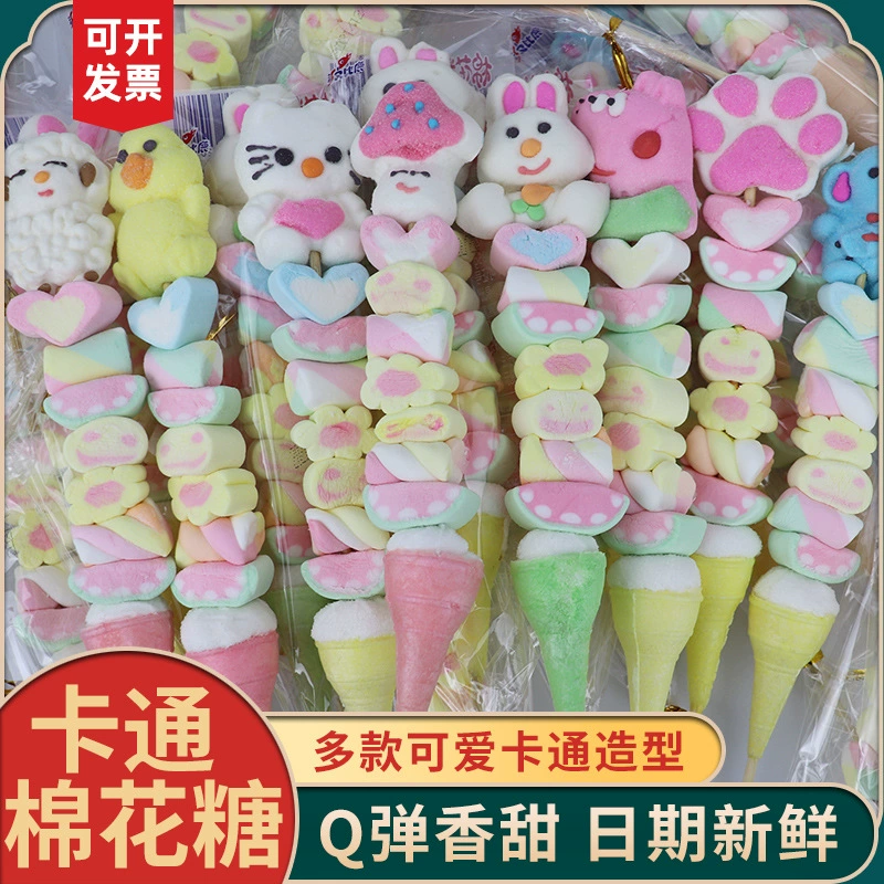 Сахарная вата леденец на палочке онлайн знаменитости мультфильм милые формы дети мягкие конфеты стойл торт выпечка магазин оптом