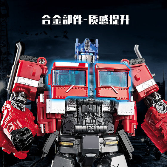 Enlarged Alloy Saixing Commander SS38 Optimus Prime Waizhuan Column Wasp Car Robot Movie Handset Boy