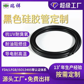 硅胶管;橡胶密封圈;橡胶密封条