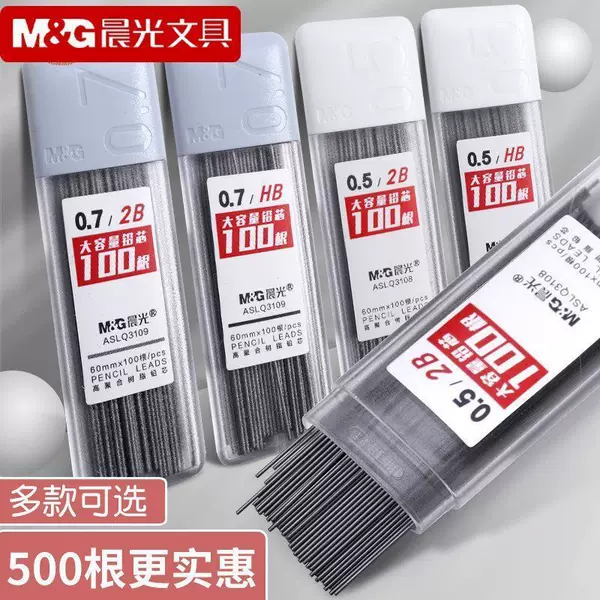 【Automatic Pencil Leads】Morning Light Large Capacity 100-Pack 0.5/0.7 Automatic Pencil Refills Resin Leads