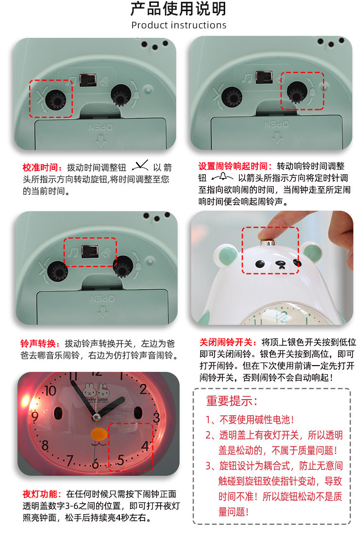 学生用可爱创意多功能静音床头夜光懒人老鼠卡通语音闹铃儿童闹钟详情17