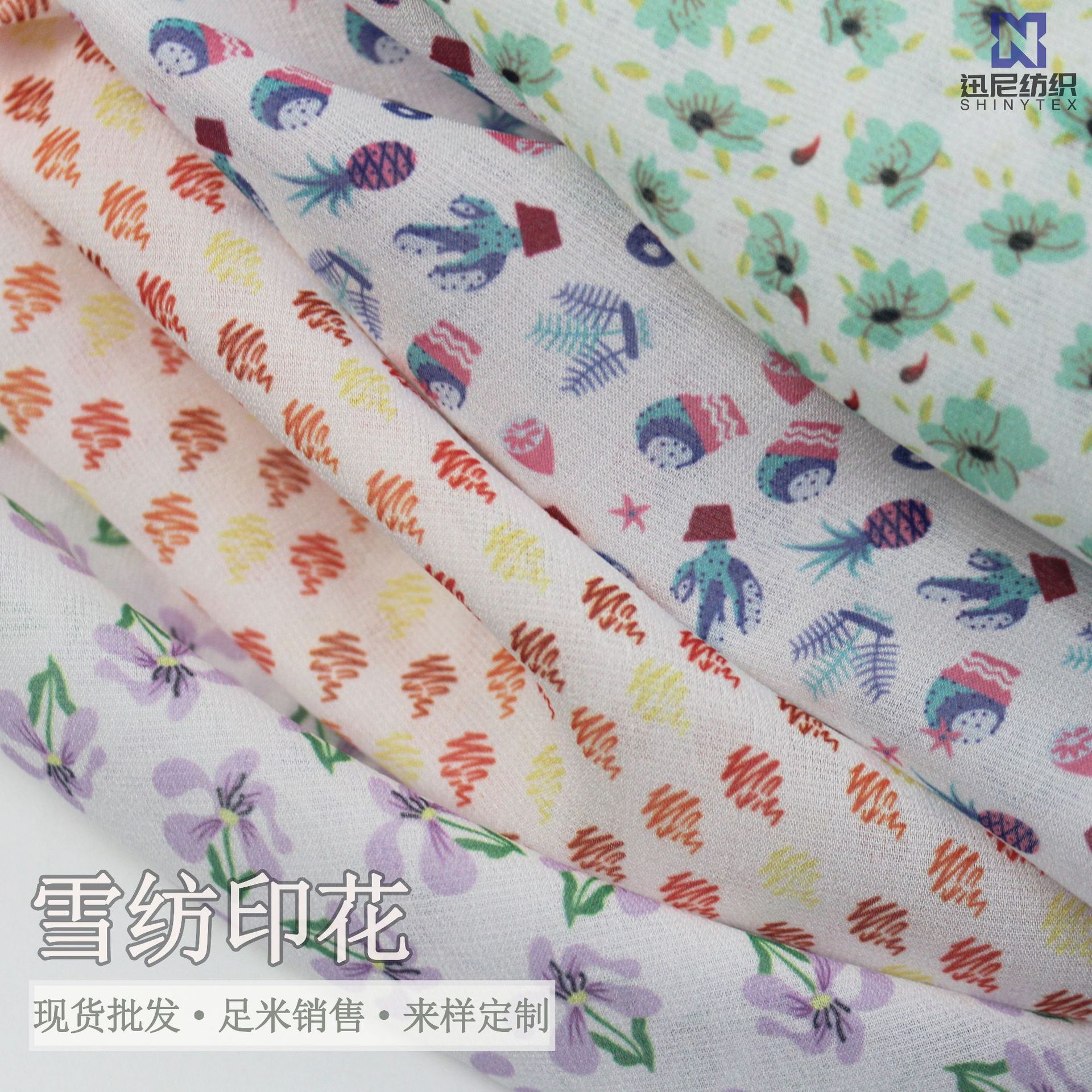 小碎花清新女装连衣裙 吊带衫雪纺布汉服数码印花面料 现货供应