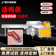 ȫԄʳƷٷڰbCԒ÷lɽ髗lʳţʽŷbC