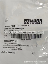   Murrelektronik AB 7000-14521-0000000 4оM12