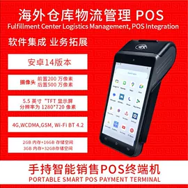 条码扫描枪;数据采集器;PDA