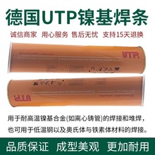 ԭ�b�M�ڵ�UTP UP FX DUR 600�Ѻ����l�Ͻ���ֹ�늺��l���]3.2