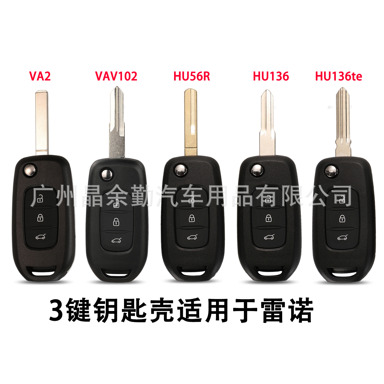 Adecuado para control remoto Renault de 3 teclas, carcasa de reemplazo de carcasa de llave de coche plegable original, cubierta trasera blanca