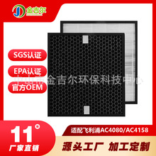 AC4080/10�m���w����Philips�՚�������VоAC4158�V�W��ȩ�^�V��
