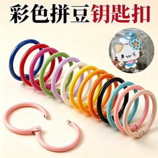 ��ɫƴ��耳׿��FȦdiy��ż���В���������Ȧ�����_��Ȧ�]��Ȧ