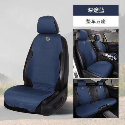 Front Seat Cushion, Backrest, Leather, Universal seat cover - deep-blue-main-seat