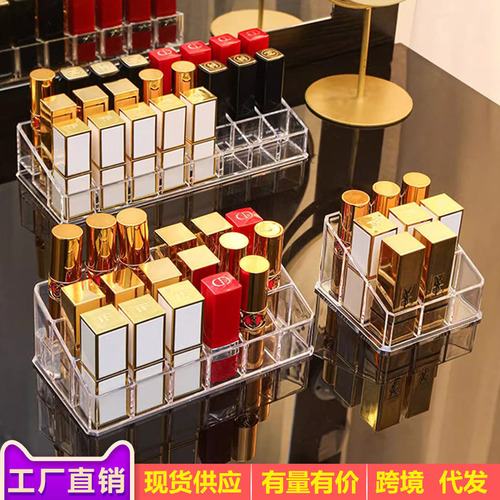 Simple transparent storage rack dust-proof organizing box trapezoidal nine-grid plastic desktop lip glaze lipstick storage box