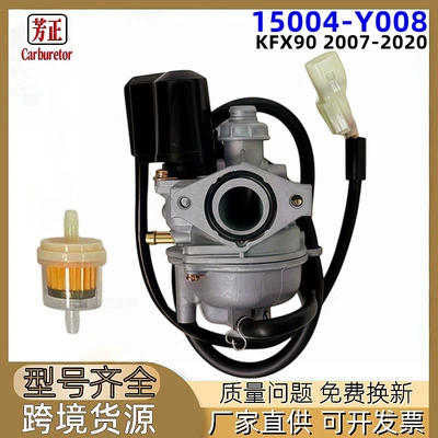 15004-Y008 Motorcycle Carburetor, suitable for Kawasaki KFX90 models from 2007 to 2020 (Carburetor)