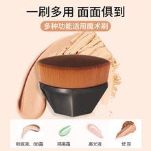 蜜束55号魔术刷粉底刷六角刷无痕化妆刷散粉刷美妆工具不易吃粉女