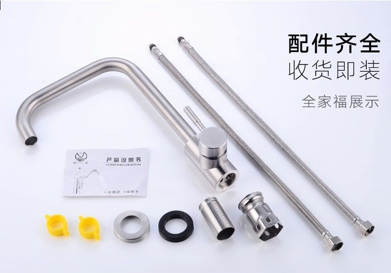 The 304 stainless steel kitchen hot and cold water faucet, single cold washing basin and sink can be rotated undefined