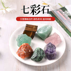 天然原石水晶碎石 香薰扩香石 水晶装饰摆件 水晶原石批发